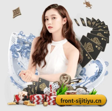 四季体育 APP